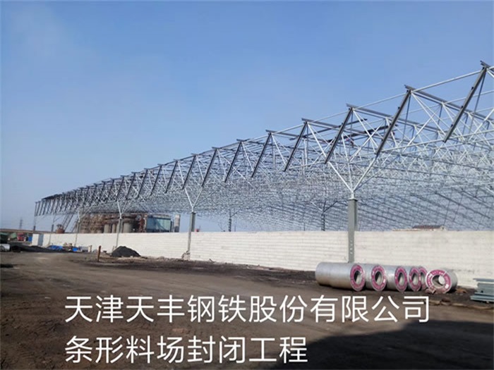 聊城网架钢结构工程有限公司